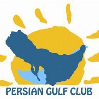 Persian Gulf Club