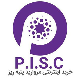 ?فروشگاه انحصارى مرواريد پنبه ريز?p.i.s.c