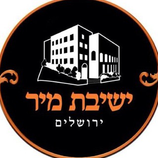 Mir Simchas