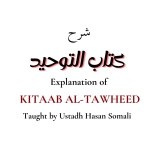 Kitab At- Tawheed