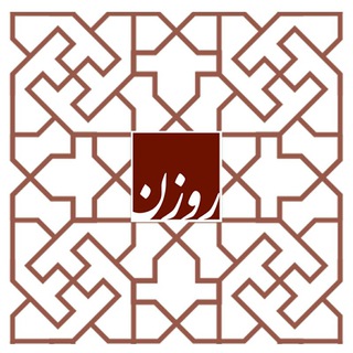 RozanMag _ نشریه اینترنتی روزن