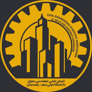 اخبار گروه عمران