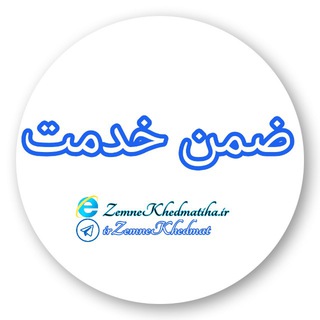 کانال انجام ضمن خدمت فرهنگیان و اطلاع رسانی دوره های رایگان ضمن خدمت مدارس یادگیرنده مرات رایادرس