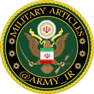 ?Mɪʟɪᴛᴀʀʏ Aʀᴛɪᴄʟᴇs