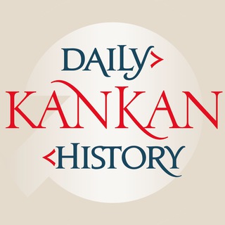 Kankan Daily History