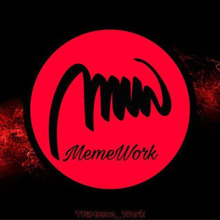 MemeWork