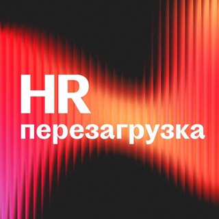 HR Reboot