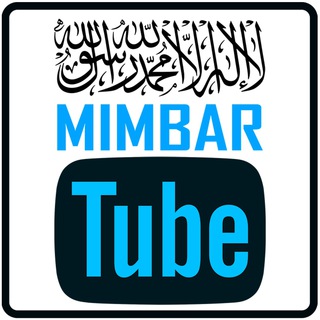 MimbarTube