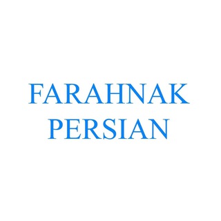 ?? Farahnak Persian Ed.D