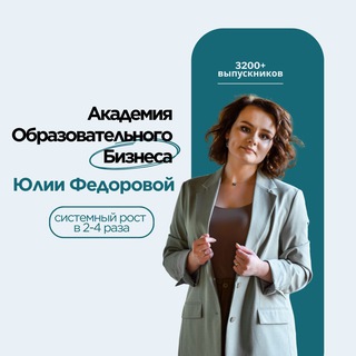 Yulia Fedorova, educational projects mentor ? EDUcation Business & Marketing