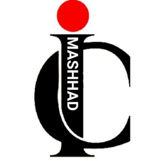 مشهد آی سی