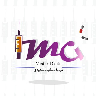 ? بوابة الطب السريري - MedGate