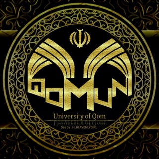 Qom uni