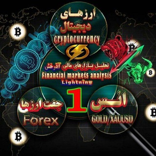 فارکس&ارز دیجیتال