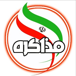هفته‌نامه مذاکره ?