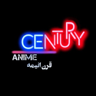 Anime Century | قرن انیمه