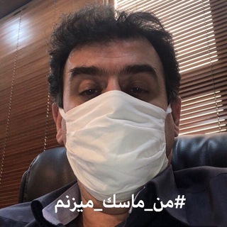 كازمتولوژى (دكتر محمد بقايي)