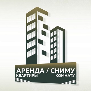Канал Сниму/сдам квартиру/комнату в Минске - Telegram Channel