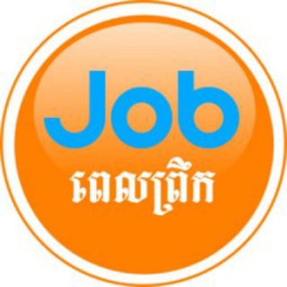 PELPREK Job-Buy/Sell