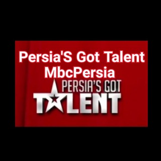 Persia's Got Talent Mbcpersia