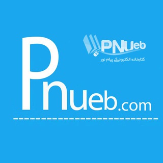 PNUEB