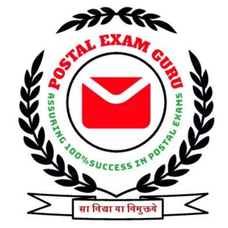 Postal Exam Guru