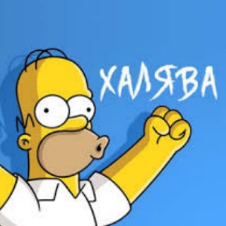 Халява и скидки Солигорск! - Telegram Channel