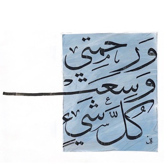 تفسير القرآن الكريم