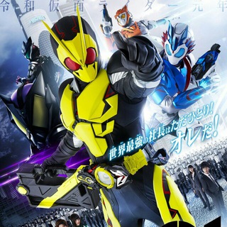 r/KamenRider