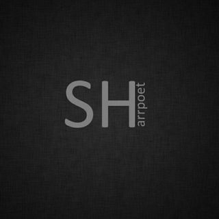 sharrpoet