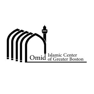 Omid Islamic Center of Greater Boston