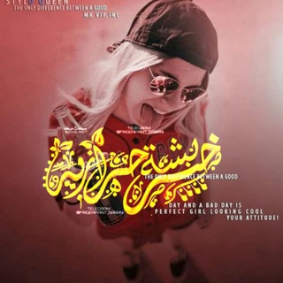 خربٰۛشٰۿۂ ْحرﺂزيٰۛۿۿہ ❥⁽⇜̯͡ ?