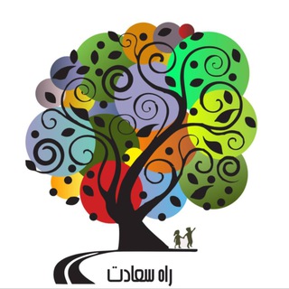 مهدكودك و پيش دبستاني چهار ستاره راه سعادت