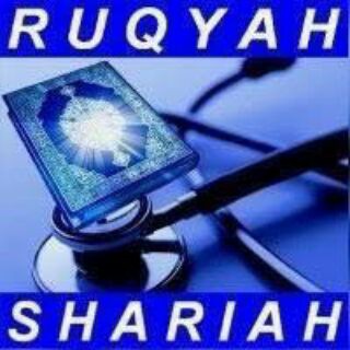 AL RUQYA SHARIYAH MINAL QURAAN WAL SUNNAH