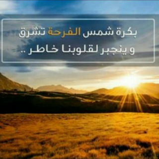 ?صفحات مضيئه ?