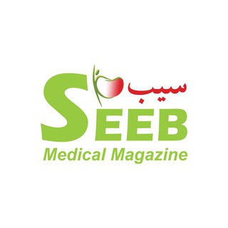 Seeb Magazine | مجله سیب