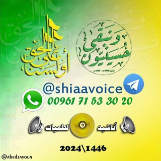 ?أّنِأّشٍيِّد ? لَطّمَيِّأّتّ?