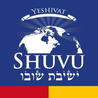 Enseñanzas Shuvu Español - Shofar shuvu tv