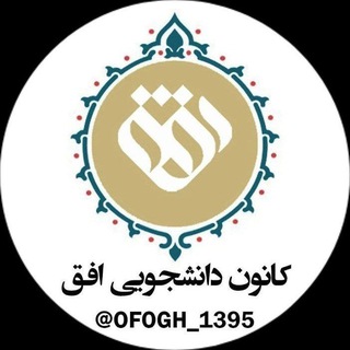 اخبار یادگار در کانال افق