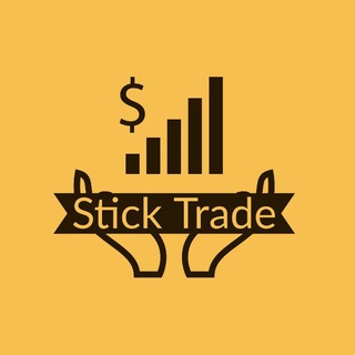 STICK TRADE