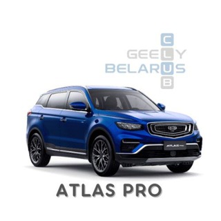 GEELY Atlas PRO #Эксплуатация