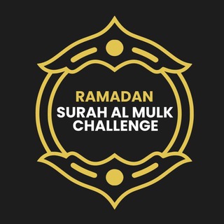 Ramadan Surah Al-Mulk Challenge - IlmFeed
