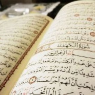 Quran Playlist