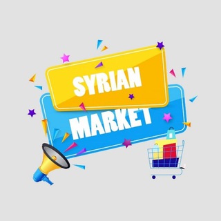 Syrian Market