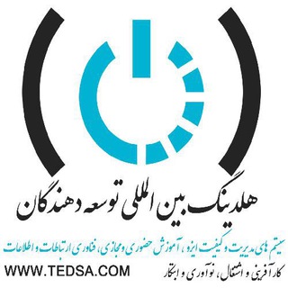 Tedsa Holding