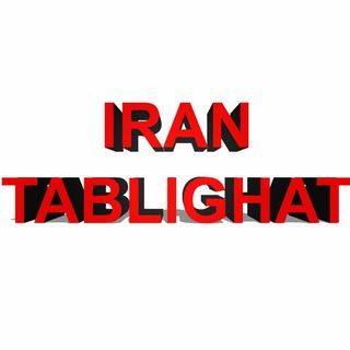 ایران تبلیغات