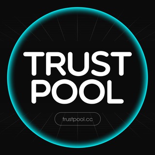 ?TRUSTPOOL?
