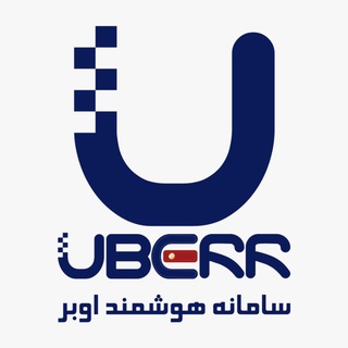Uberr | اوبر