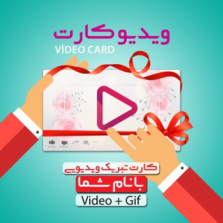 ویدیو کارت ? | ? Video Card