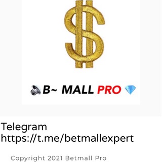 ?B~MALL PRO ?